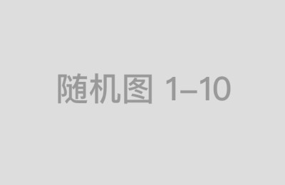 股市配资公司如何协助投资者分析市场趋势